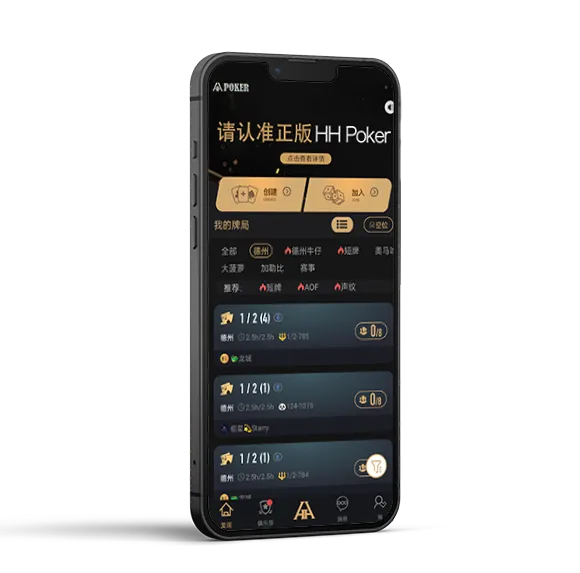 hhpoker靠谱客服 - 德扑圈官方客户端
